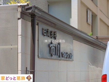 �G���g�����X �B�e��(2026-06-19 00:00:00)