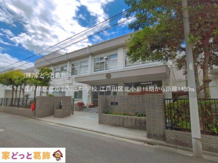 ���ӊ� �]�ː�旧�����O���w�Z �B�e��(2026-05-29) 1400m