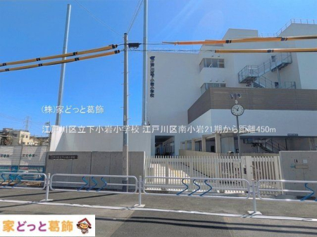 ���ӊ� �]�ː�旧�����⏬�w�Z �B�e��(2025-04-09) 450m