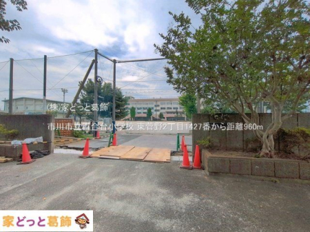 ���ӊ� �s��s���S���䏬�w�Z �B�e��(2026-07-31) 960m