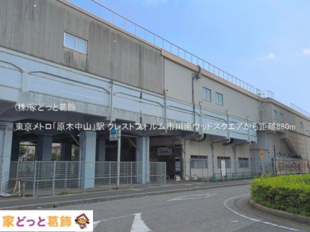 ���ӊ� �������g���u���ؒ��R�v�w �B�e��(2026-07-23) 880m