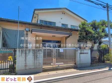 ���ӊ� �������ۈ牀 �B�e��(2026-07-10) 1090m