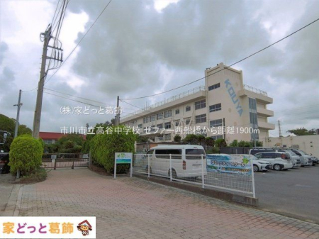 ���ӊ� �s��s�����J���w�Z �B�e��(2026-07-07) 1900m