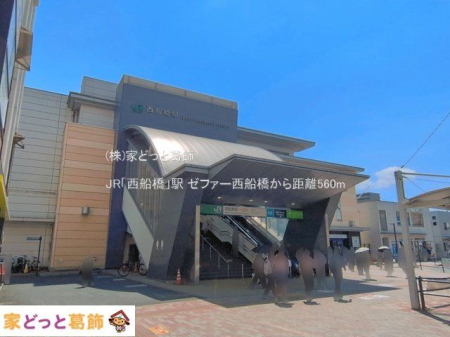 ���ӊ� JR�u���D���v�w �B�e��(2026-07-09) 560m