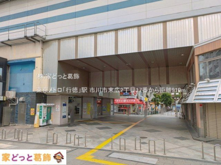 ���ӊ� �������g���u�s���v�w �B�e��(2025-06-01) 910m