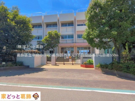 ���ӊ� �����旧�K�c���w�Z �B�e��(2026-06-01) 550m