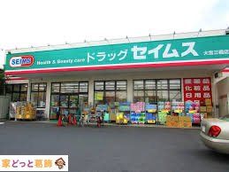 ���ӊ� �h���b�O�Z�C���X��{�O���X �k��7���B 510m