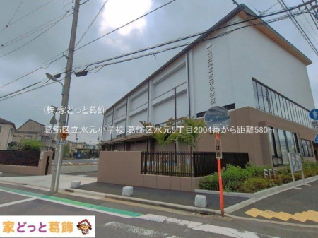 ���ӊ� �����旧�������w�Z �B�e��(2026-07-01) 580m