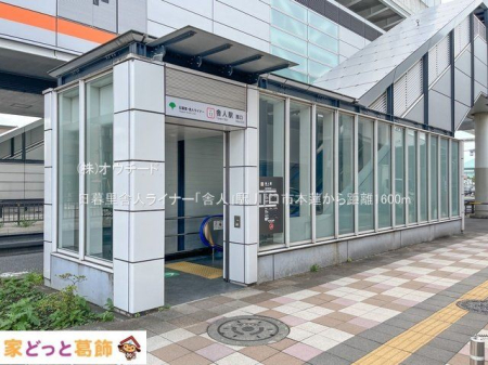 ӊ 闢ɐlCi[uɐlvw Be(2023-08-28) 1600m