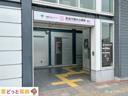 ӊ 闢ɐlCi[uevw Be(2023-08-28) 2800m