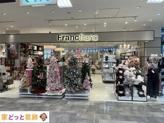 ӊ FrancfrancX k9B 700m