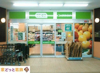 ӊ ~jR[vȂX k3B 200m