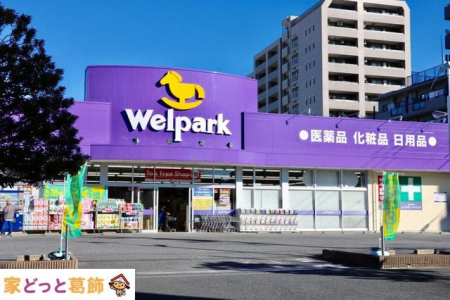 ӊ EFp[N슋X k4B 280m