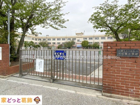ӊ ]ː旧吙wZ Be(2020-04-21) 600m