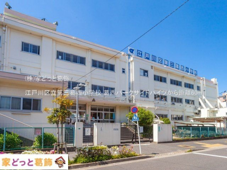 ���ӊ� �]�ː�旧��O�������w�Z �B�e��(2021-04-23) 60m