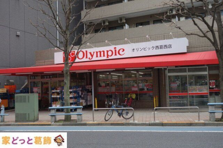 ���ӊ� Olympic�������X �k��9���B 700m