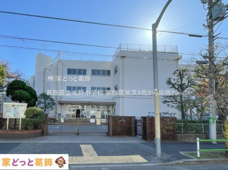 ���ӊ� �����旧�k�쏬�w�Z �B�e��(2023-11-22)