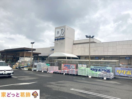 ӊ DCMX k46B 3660m