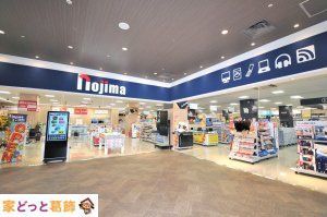 ӊ mW}eX[˓X k9B 660m