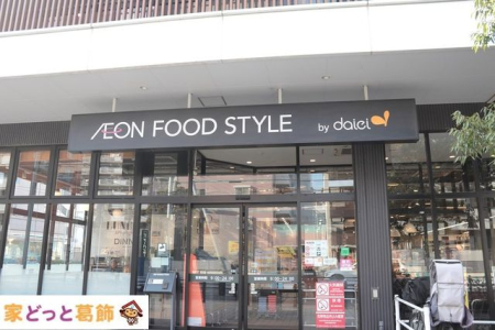 ���ӊ� �_�C�G�[�s���a�c�X �k��5���B 400m