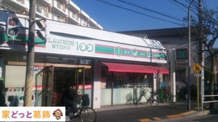 ���ӊ� ���[�\���X�g�A100�s��씪���O���ړX �k��2���B 100m