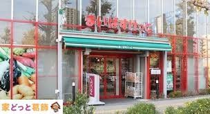 ӊ ܂΂ƋюwkX k6B 460m