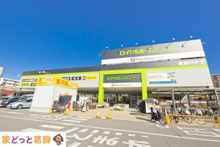 ӊ Cz[Z^[ k8B 570m