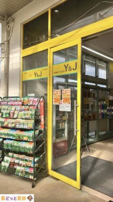 ӊ z[vUYJ k15B 1150m