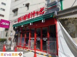 ӊ ܂΂Ɩnc5ړX k7B 500m