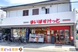 ӊ ܂΂Ǝs]JX k10B 800m