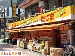 ӊ GlM[X[p[ܐVwOX k7B 550m