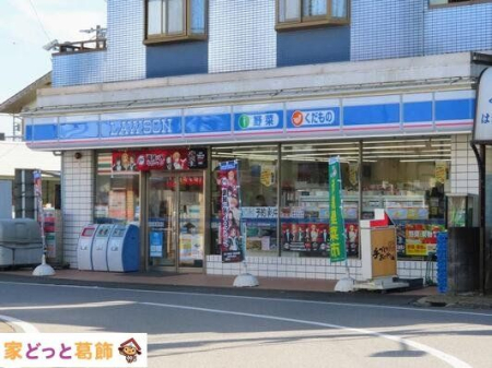 ӊ [\˘ZwOX k3B 190m