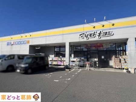 ӊ }cgLV˘ZX k5B 380m