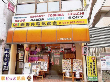 ���ӊ� �R�X���X�x���[�Y����d�C���� �k��18���B 1400m