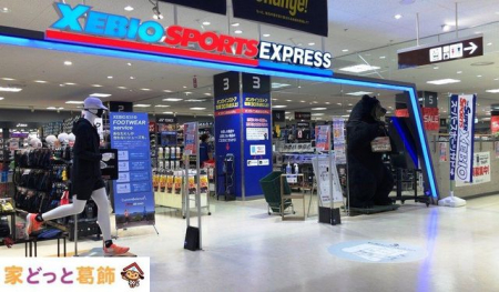 ӊ [rIX|[cGNXvXCg[[Jh[gMX k19B 1500m