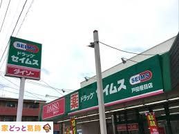 ӊ hbOZCX˓cړX k11B 840m