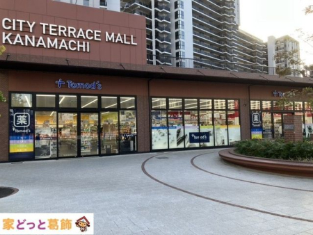 ӊ gYVeBeX[X k4B 320m