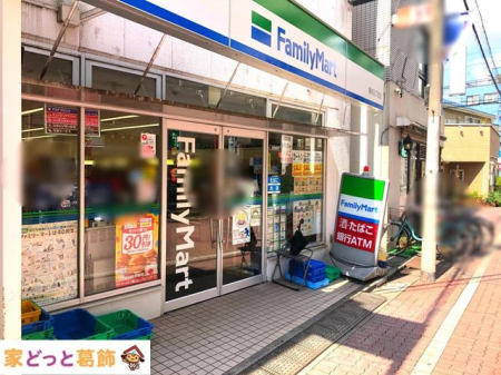 ���ӊ� �t�@�~���[�}�[�g�T�L�ܒ��ړX �k��1���B 60m