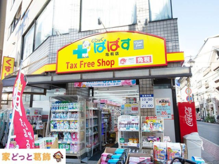  �ǂ�����ςς��T�L�X �k��2���B 90m