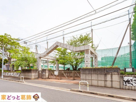 ӊ ]ː旧슋񒆊wZ Be(2021-06-02) 350m