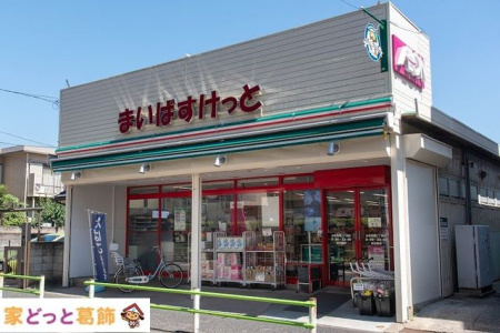 ӊ ܂΂ƂԒ2ړX k5B 370m