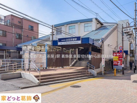 ӊ dSuԒvw Be(2021-03-04) 1120m