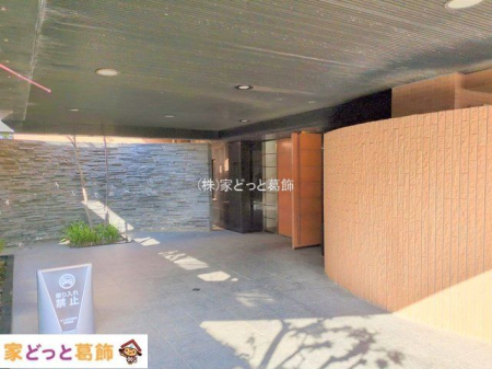 �G���g�����X �B�e��(2025-01-28)