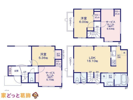  �}�ʂƈقȂ�ꍇ�͌�����D��