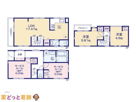  �}�ʂƈقȂ�ꍇ�͌�����D��