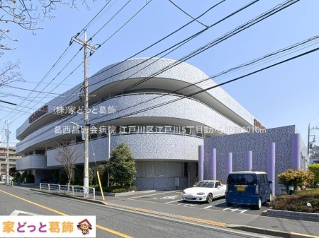 ���ӊ� ���������a�@ �B�e��(2020-04-08) 2010m