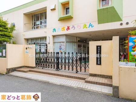 ӊ Fct Be(2022-05-20) 190m