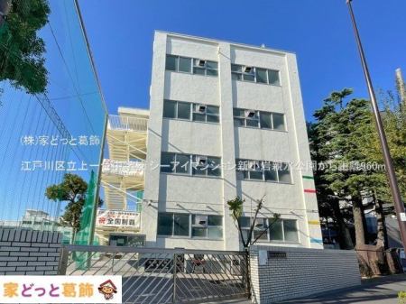 ���ӊ� �]�ː�旧���F���w�Z �B�e��(2023-11-16) 960m