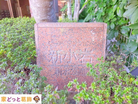 ���n�O�ώʐ^ �B�e��(2025-12-18 00:00:00)