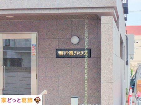 �G���g�����X �B�e��(2025-04-17 00:00:00)